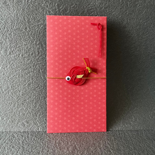 ポチ袋 水引 鯛 お札が折らずに入れられます/ご祝儀袋 雑貨・その他