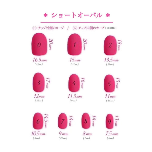 ネイルチップ｜クロム ビジュー ミラー メタリック モノトーン