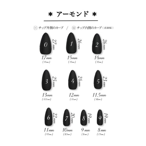 ネイルチップ｜クロム ビジュー ミラー メタリック モノトーン