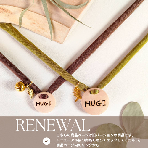 丸型】ストレス最小限 揺れない迷子札 2g 超軽量 猫 犬 やわらか紐