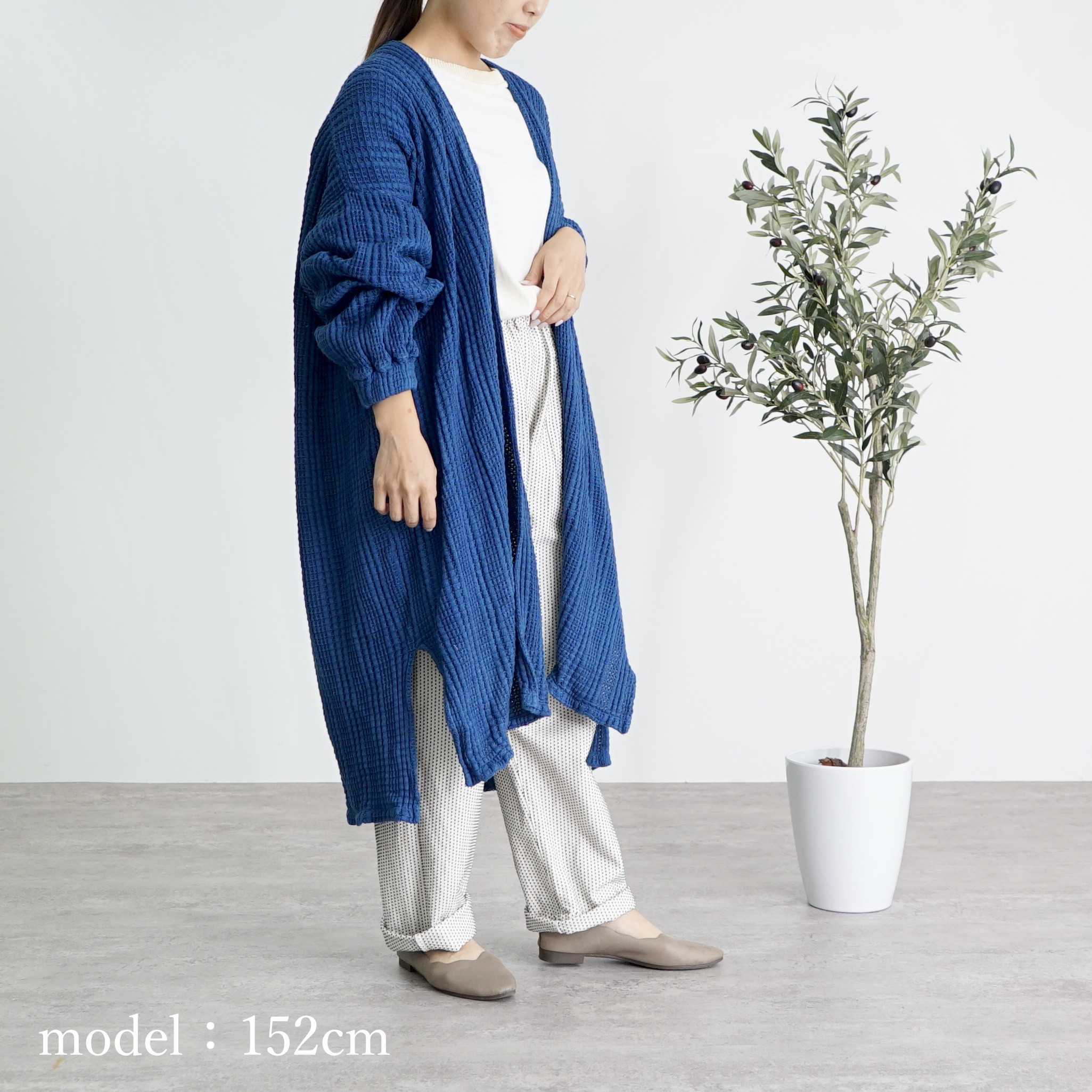ロングカーディガン/ブルー/愛知県三河ニット