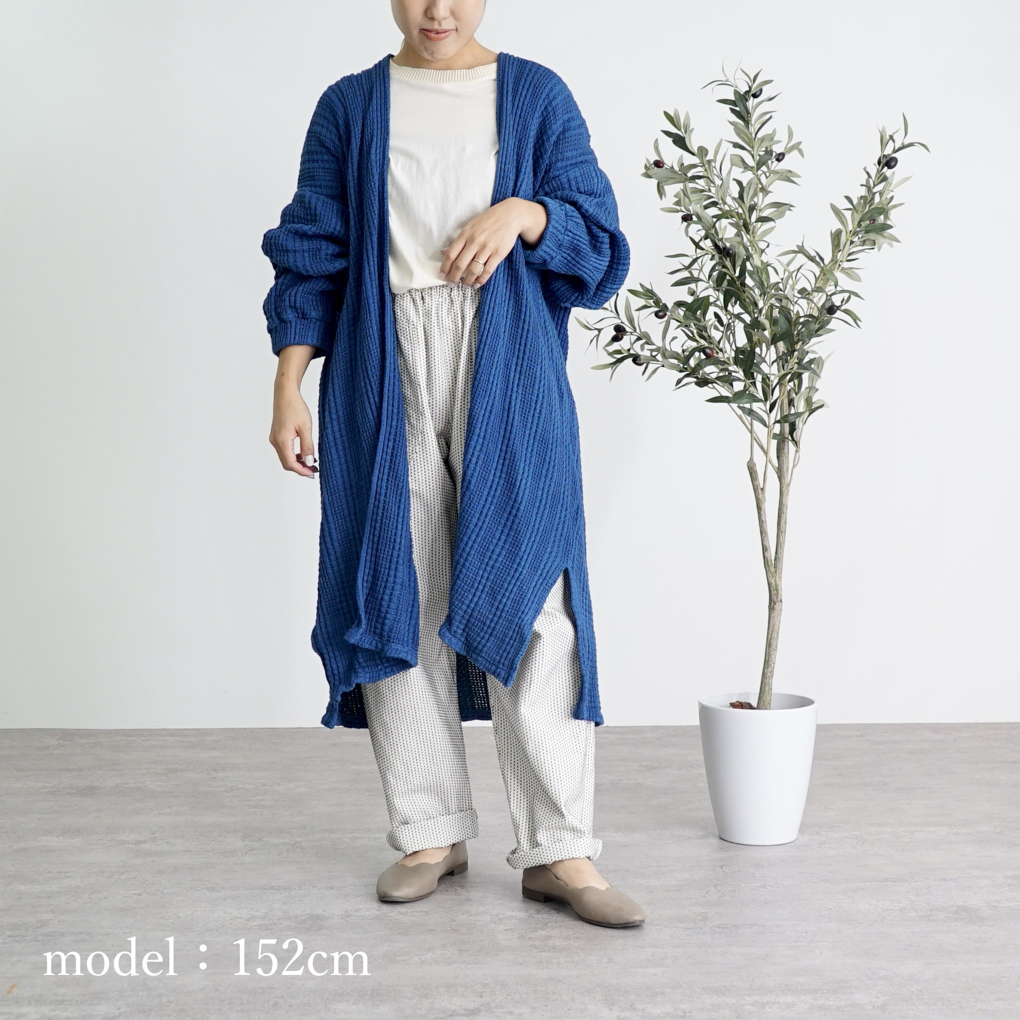 ロングカーディガン/ブルー/愛知県三河ニット