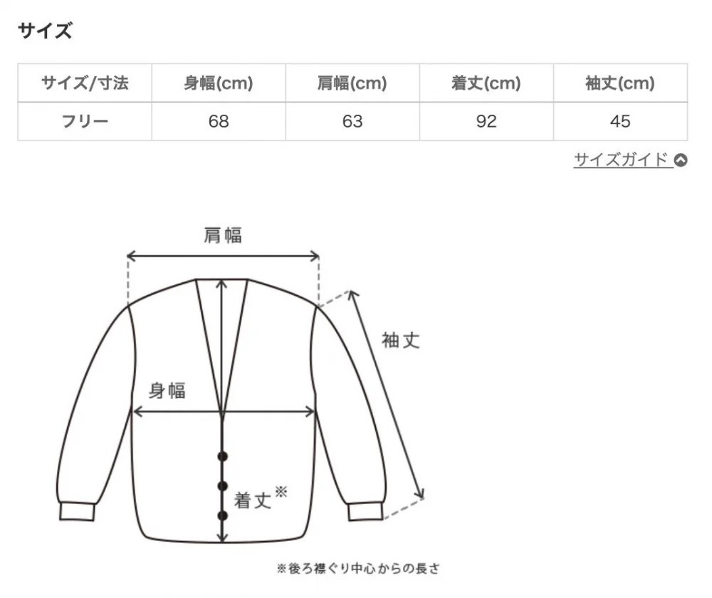 ロングカーディガン/ブルー/愛知県三河ニット