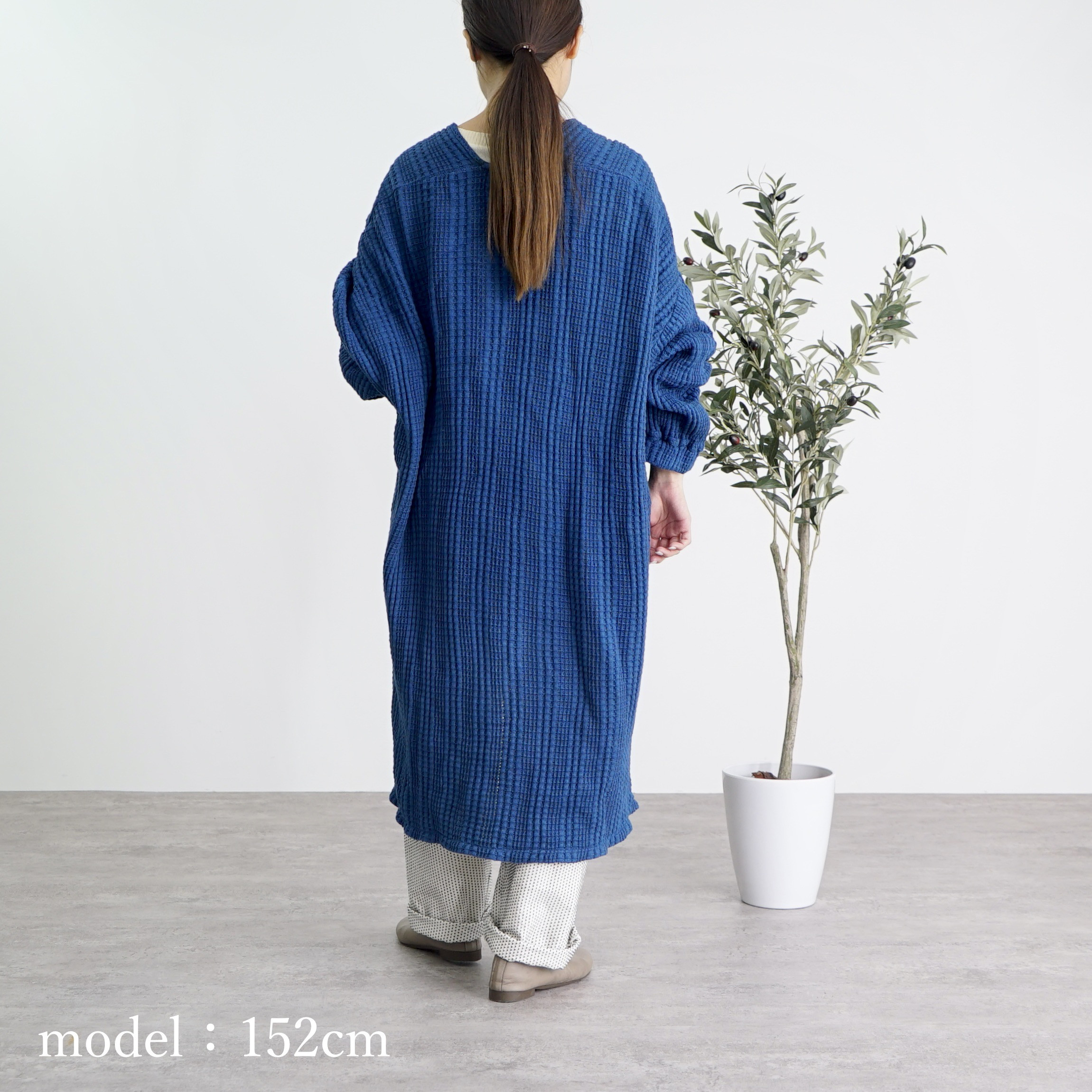 ロングカーディガン/ブルー/愛知県三河ニット