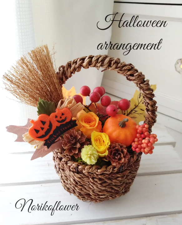ハロウィン バスケットアレンジ プリザーブドフラワー アーティ
