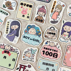 フレークシール のおすすめ人気通販 検索結果｜Creema(クリーマ