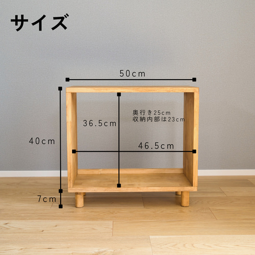 オープンシェルフ 幅50cm【ラック/テーブル/本棚/収納棚/木製 オープンシェルフ 幅50cm【ラック/テーブル/本棚/収納棚/木製