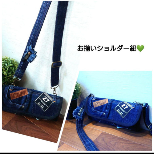 No506【DENIM✖️お財布ショルダーバッグ】やりくり財布✨デニム