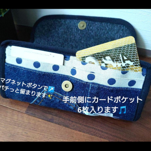 No506【DENIM✖️お財布ショルダーバッグ】やりくり財布✨デニム