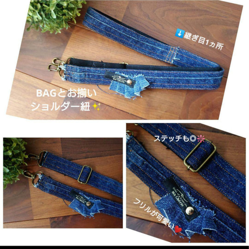 No506【DENIM✖️お財布ショルダーバッグ】やりくり財布✨デニム