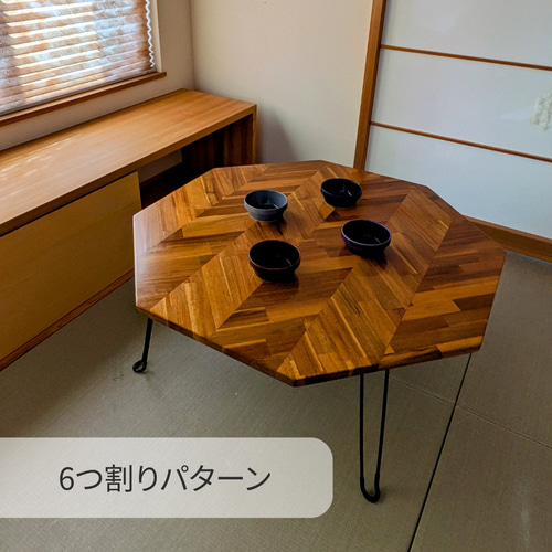 ★なつ★高さ調整 ワークデスク フレンチヘリンボーン 作業台 オーダー品 八角形ワークデスク《オーダー品》高さ調整OK ヘリンボーン