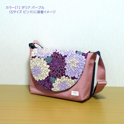花 ショルダーバッグ の人気通販｜Creema(クリーマ) 国内最大の