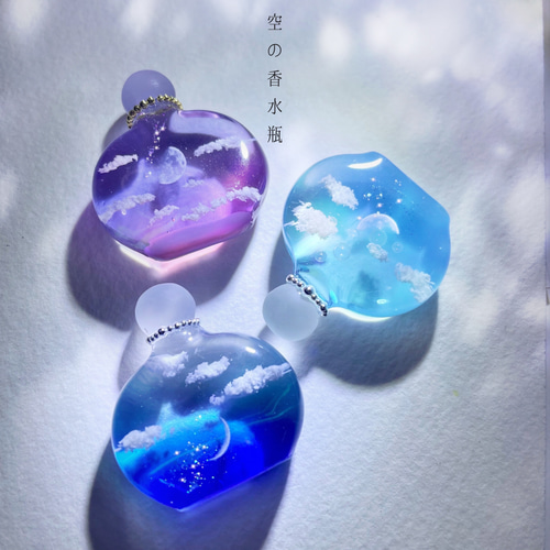 受注制作】幻想レジン-空を詰め込んだミニ香水瓶セット その他置物