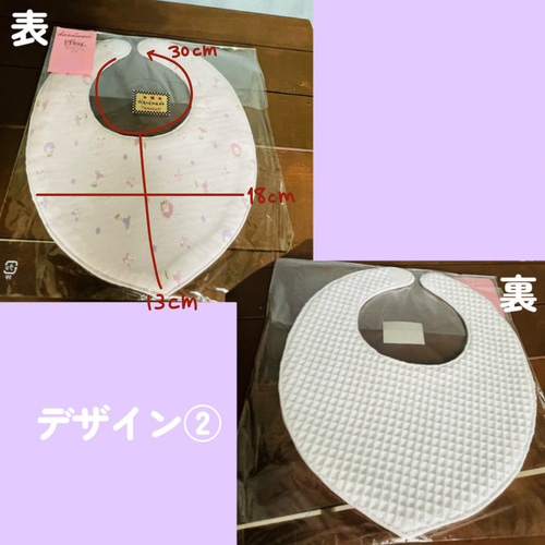 レトロ赤ちゃんスタイ ⸒⸒ スタイ・よだれかけ handmade Fleur 通販