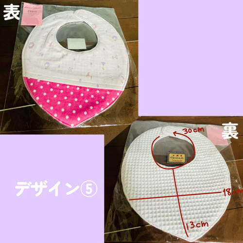 レトロ赤ちゃんスタイ ⸒⸒ スタイ・よだれかけ handmade Fleur 通販