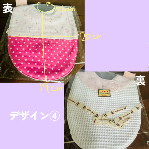 レトロ赤ちゃんスタイ ⸒⸒ スタイ・よだれかけ handmade Fleur 通販