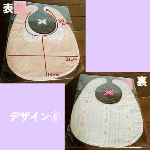 レトロ赤ちゃんスタイ ⸒⸒ スタイ・よだれかけ handmade Fleur 通販