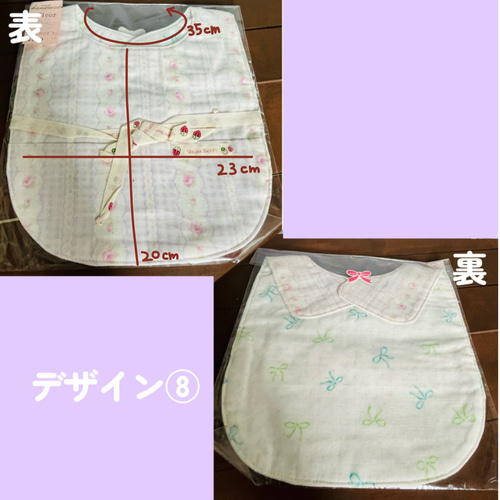 レトロ赤ちゃんスタイ ⸒⸒ スタイ・よだれかけ handmade Fleur 通販