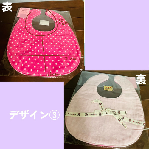 レトロ赤ちゃんスタイ ⸒⸒ スタイ・よだれかけ handmade Fleur 通販