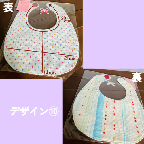 キラキラスタイ142 ふーたんさま レトロ赤ちゃんスタイ 通販 Fleur