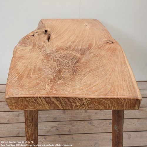 オールドチーク カウンターテーブル 幅94cm × 奥行59cm × 高さ72cm