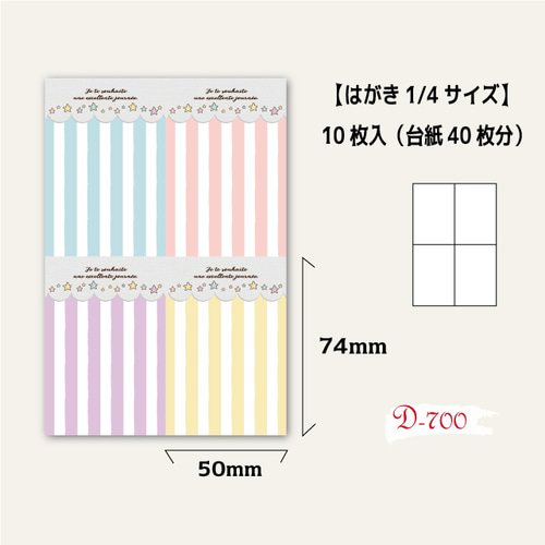 【ちゃこ 様】／たて80×横90台紙▶200枚 50pcs 7.5x10.5cm Paperboard Hair Clips Display Card for Hair
