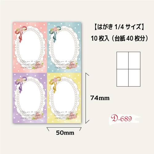 【ちゃこ 様】／たて80×横90台紙▶200枚 20pcs 16x8cm Hair Clip Display Cards Paper Cardboard Bow