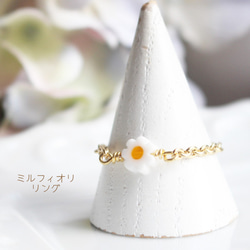 スフェーン リング K18GP 【7月の誕生石】フリーサイズ｜天然石指輪