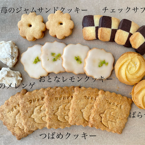 つばめクッキーセット クッキー 焼き菓子つばめどう 通販