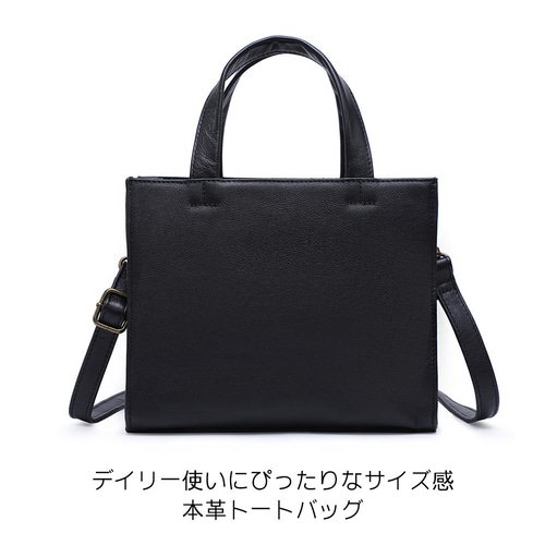 トートバッグ ミニトート スクエアトート ショルダーバッグ 本革 トートバッグ ミニトート スクエアトート ショルダーバッグ 本革