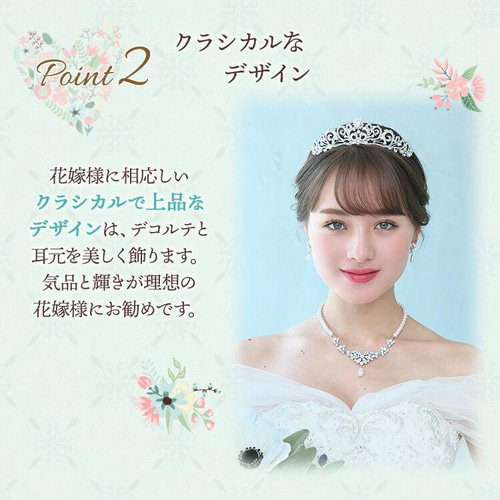 クラシカルパールネックレス＆イヤリング/ピアス PN-28|結婚式
