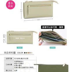 真皮 讓錢住飯店８卡超薄牛皮長夾 淡綠 CHENSON (W20413-X8) 禮物 財布 ラッピング 第14張的照片