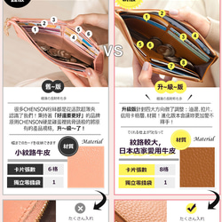 真皮 讓錢住飯店８卡超薄牛皮長夾 淡綠 CHENSON (W20413-X8) 禮物 財布 ラッピング 第5張的照片