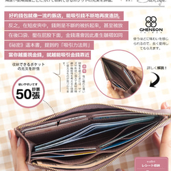 真皮 讓錢住飯店８卡超薄牛皮長夾 淡綠 CHENSON (W20413-X8) 禮物 財布 ラッピング 第11張的照片