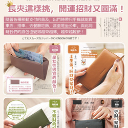 真皮 讓錢住飯店８卡超薄牛皮長夾 淡綠 CHENSON (W20413-X8) 禮物 財布 ラッピング 第7張的照片