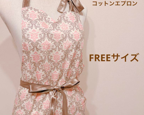 スクエアエプロン　シージョセット　ネイビーダマスク柄　生成ダマスクレース bbcaebfdfe40d180c1f5b3672b5716