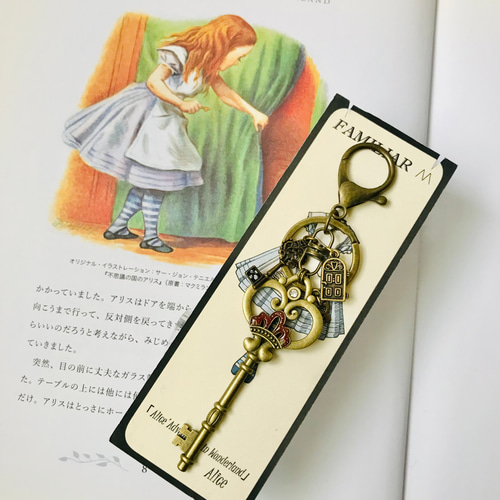 不思議の国のアリス」【カギ】アンティークゴールド キーホルダー