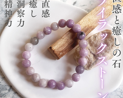 Hisaki love様 天然石おまとめ Hisaki love様 天然石おまとめ