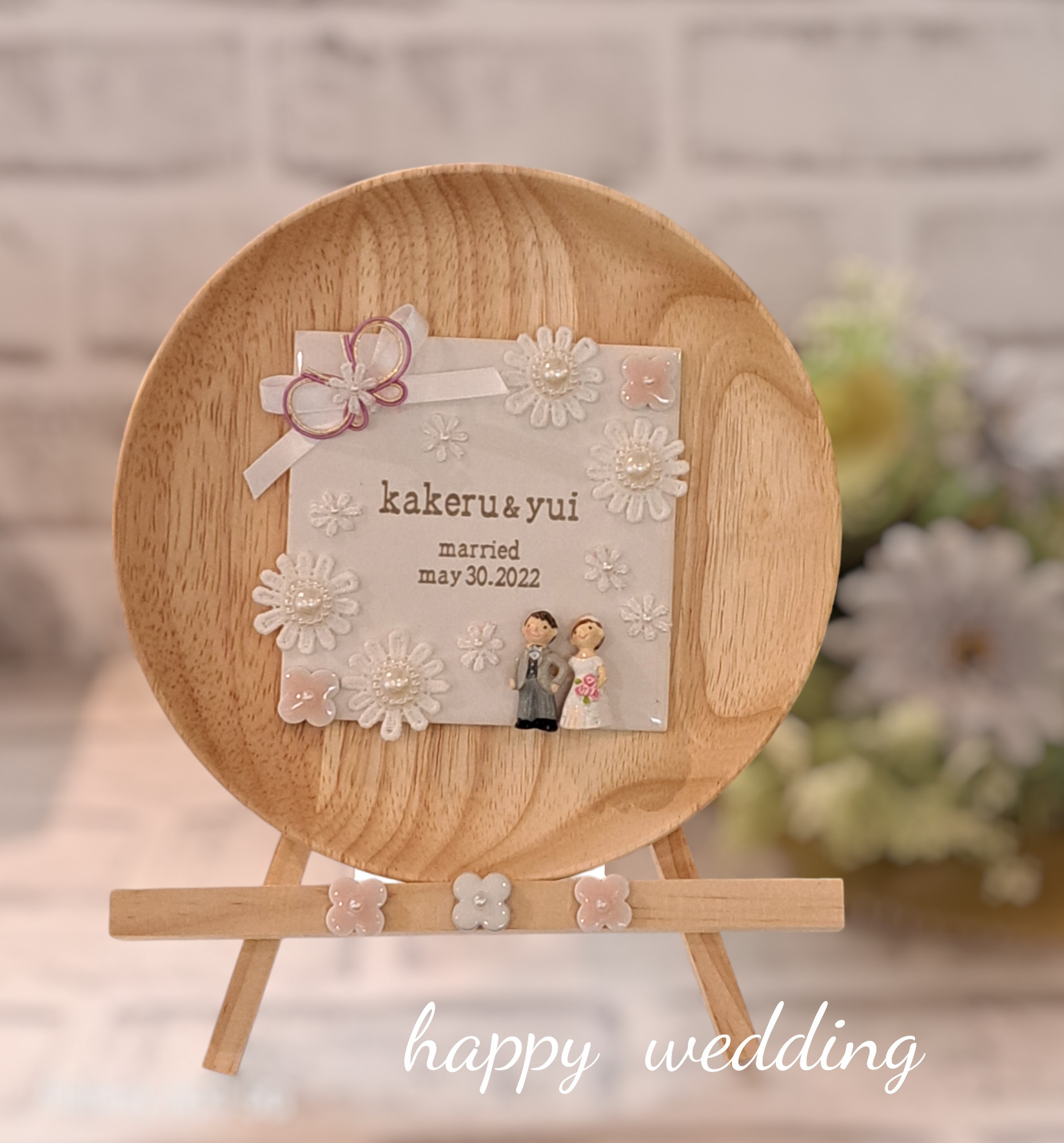 【お名前入り】ウェディングドール　 ウェルカムボード　結婚祝い　結婚記念日ギフト