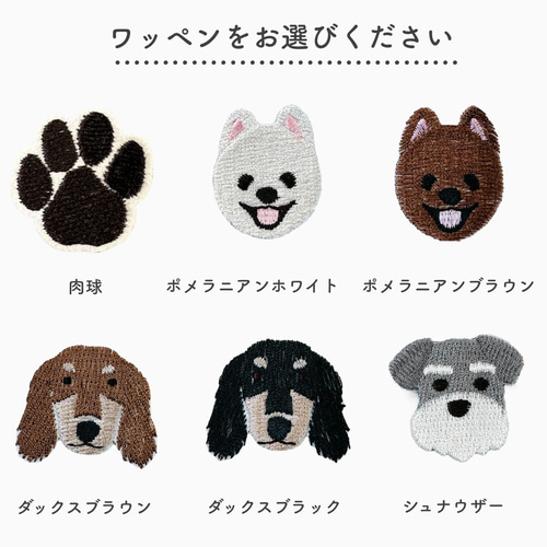 名前入りスカーフ バンダナ スカーフシュシュ 芝犬 オリジナル