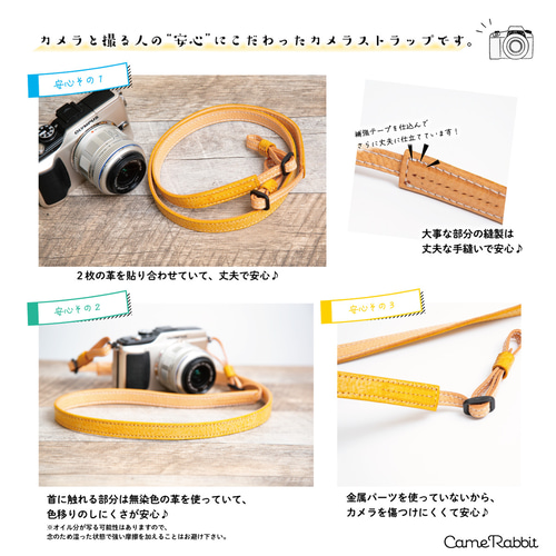 ナチュラルで優しいデザイン】本革カメラストラップ【通常幅 ナチュラルで優しいデザイン】本革カメラストラップ【通常幅