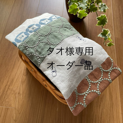 ミナペルホネン タンバリン生地パッチワーク ポットマット 鍋敷き