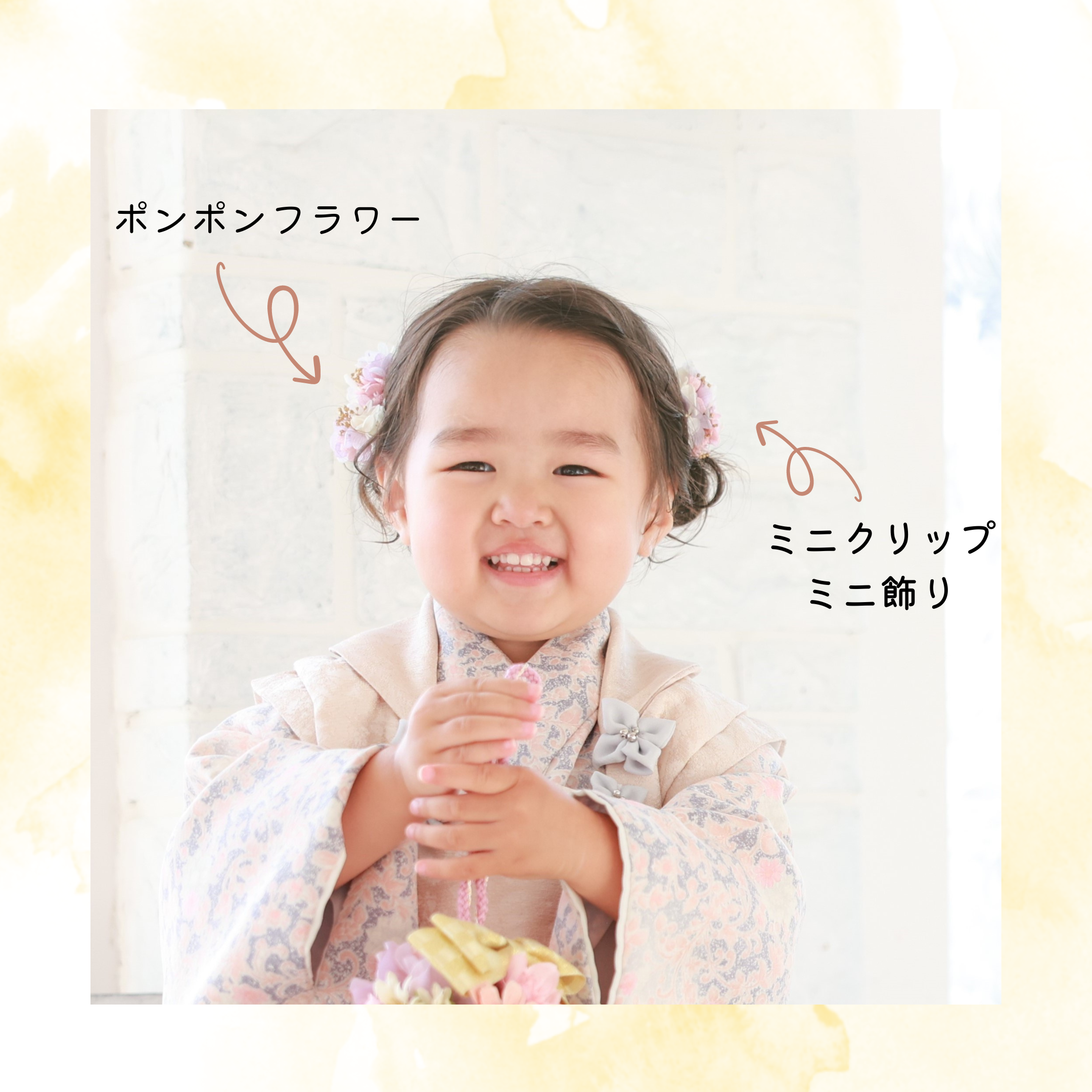 ❁てまりぶ～け　P❁　ひな祭り　七五三　753　前撮り　フォトアイテム　ハーフ成人式　ボールブーケ　和装　和装小物　3歳