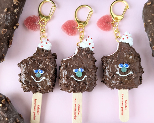 Lucky Cream Chocolate 様　チョコアイスのキーホルダー Lucky Cream Chocolate 様 チョコアイスのキーホルダー Lucky