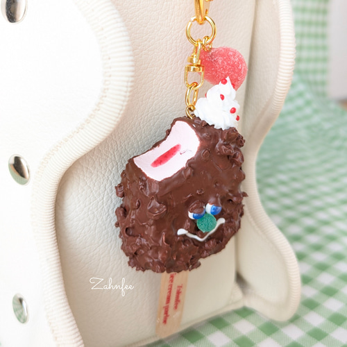 Lucky Cream Chocolate 様　チョコアイスのキーホルダー 5ee374aaf66472de1f32ef30bdb66d
