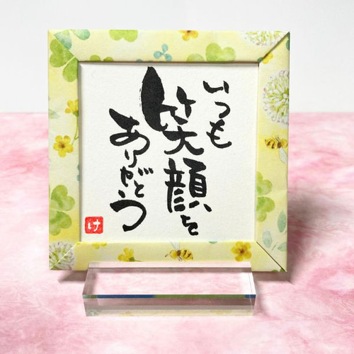 敬老の日 おじいちゃんへ おばあちゃんへ メッセージカード プレゼント