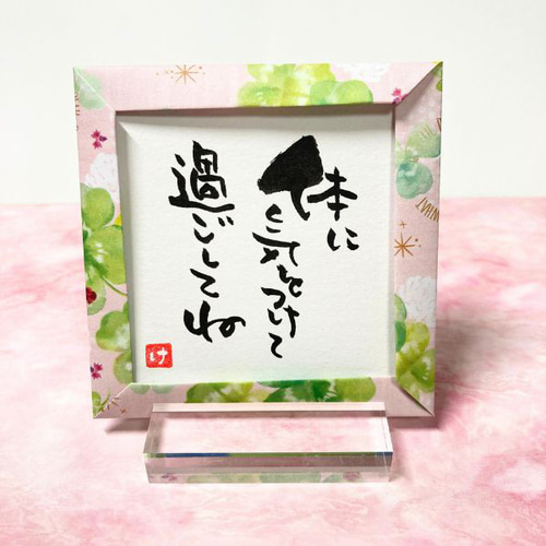 きいちゃん様✩⋆確認専用ページ メッセージカード ザッキー on X