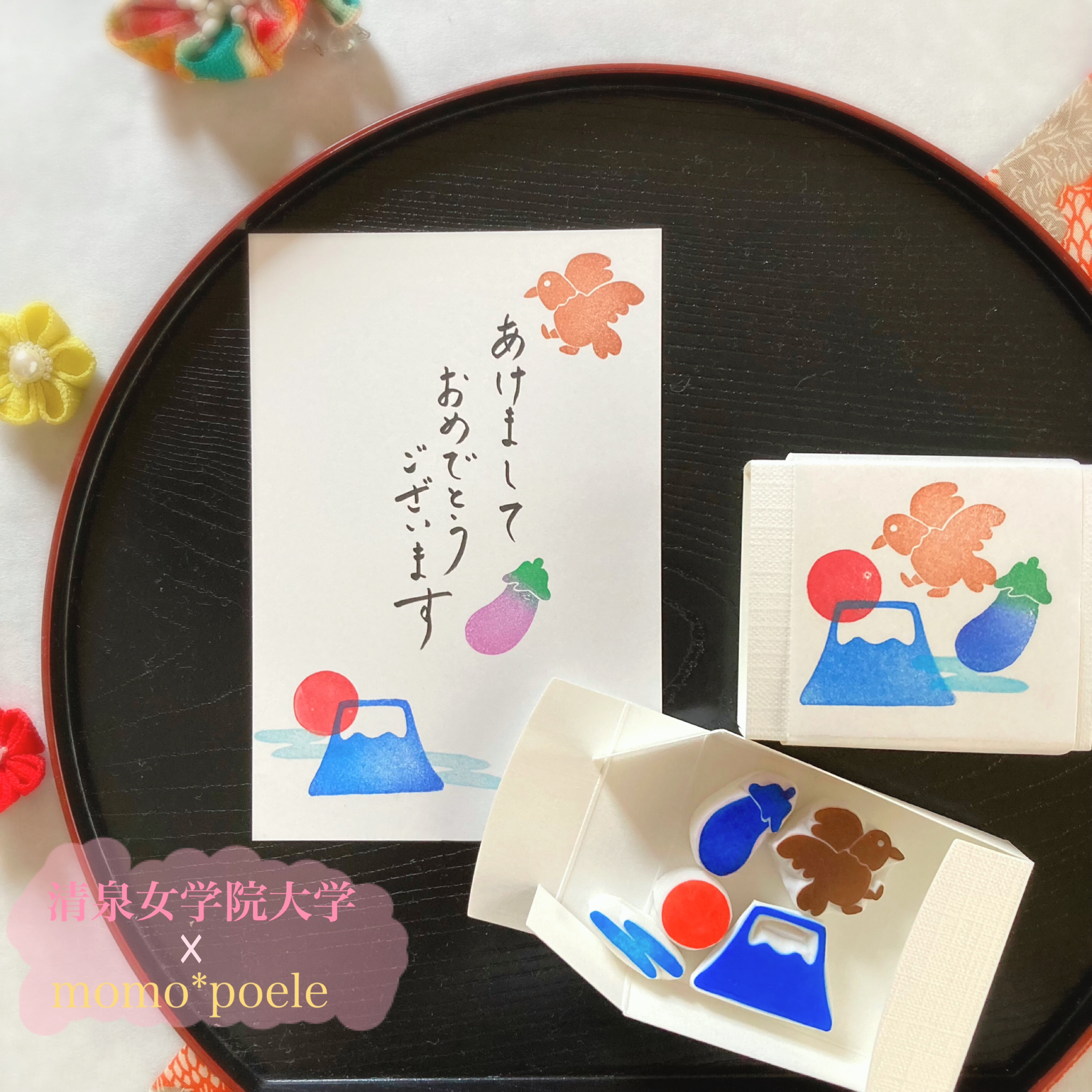 シーグラスアート 一富士二鷹三茄子♡ お正月アート 目ざとく