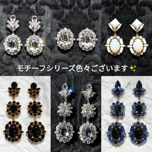 キラキラ ヴィンテージスワロフスキー ゴージャス ブライダル