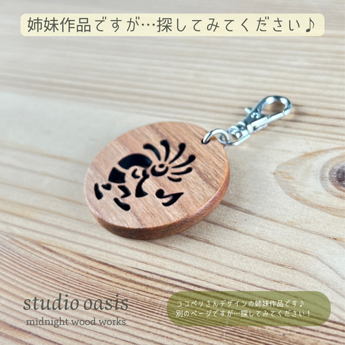 No Cat No life】 肉球 キーホルダー チェリーの木 φ35 キーホルダー